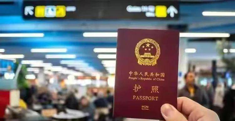 中国护照免签国家127个(中国护照免签国家127个名单)