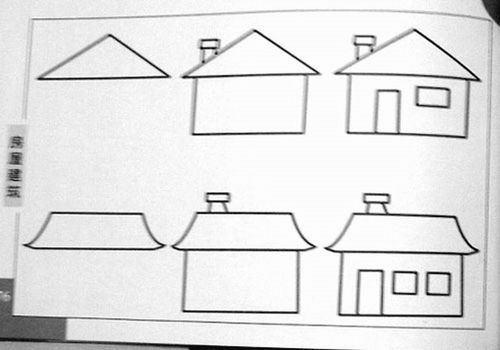 房屋设计图怎么画手稿简单,房屋设计图简笔画